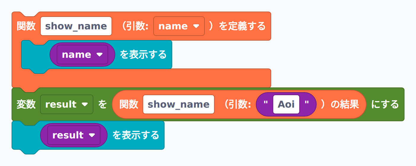 模範解答：Noneが出る例