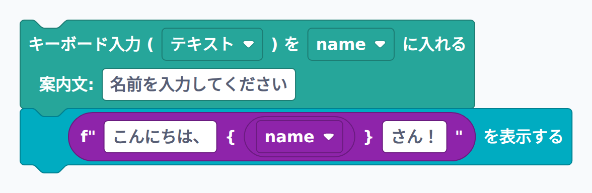 模範解答：あいさつ